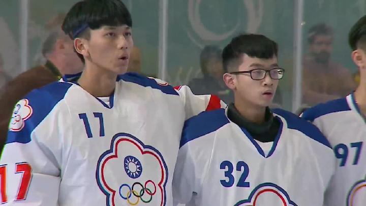 #WSG2022 - Inline Hockey - Junior Men - Chinese Taipei Vs. Unite States. Of America - 30/10/2022